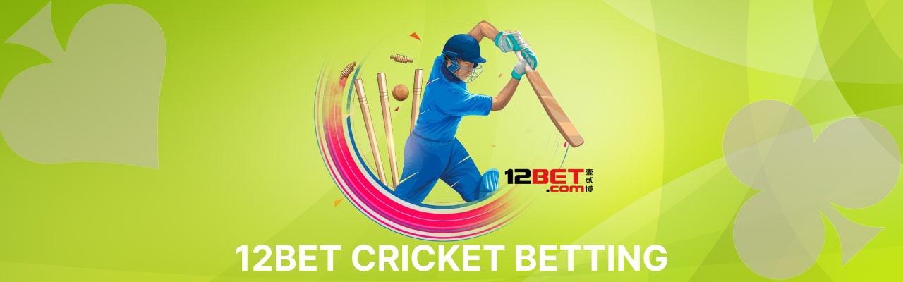 12Bet online cricket betting