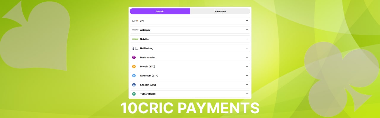 10Cric payment methods