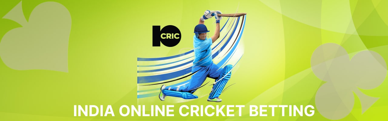 10Cric india online cricket betting