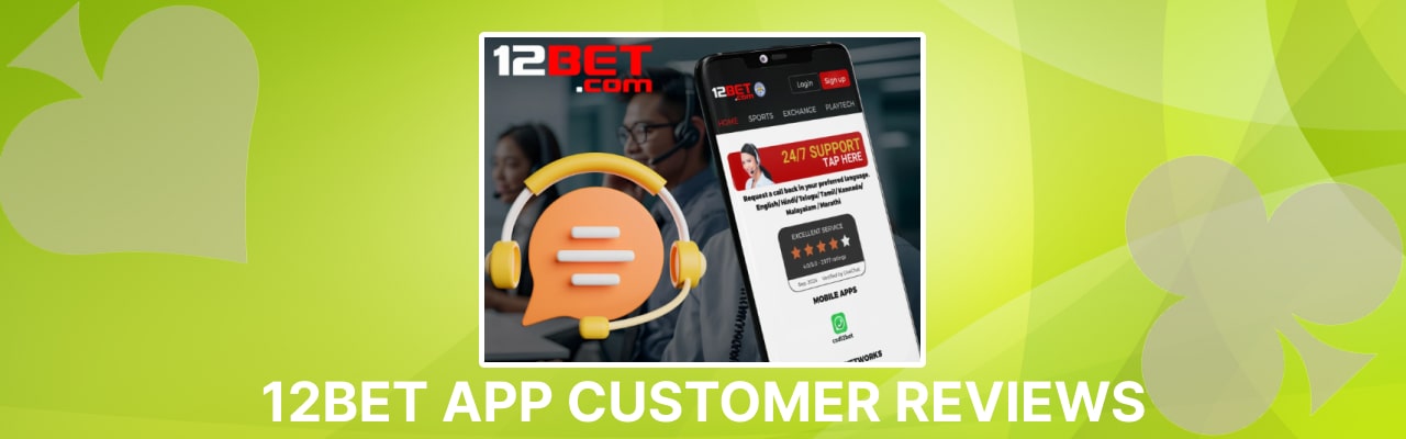 12Bet app customer reviews