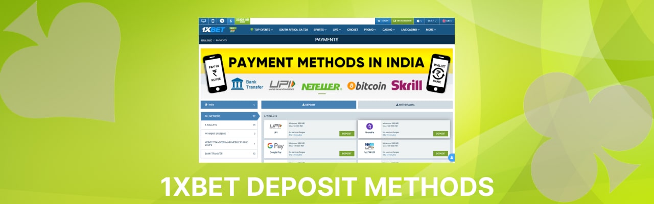 1xbet online casino deposit methods