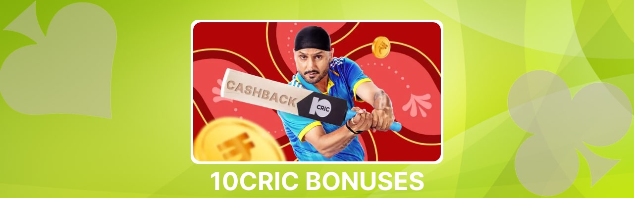 Sports bonuses at 10cric india