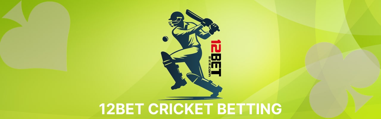 12Bet sports online cricket betting