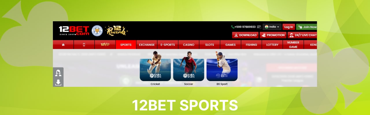 12Bet sports